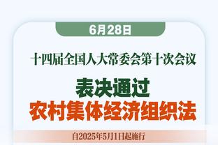 ?官方：利雅得新月前锋米特洛维奇肌肉受伤，将伤缺6周时间