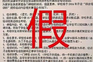 杜黝黝谈梅西风波：没得洗，辜负中国球迷的喜爱