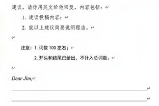 媒体人：是否换帅是李玮锋上任第一题，河南与萨尔科应还有合同