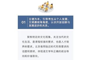 ?克拉克斯顿23+13 亚历山大34+9+6 篮网力克雷霆终结5连败