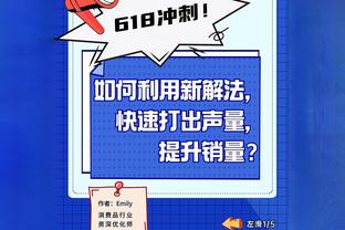 太阳GM：罗伊斯-奥尼尔有很好的履历 他会和球队无缝衔接