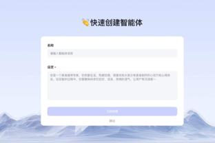 半岛(中国)体育官方网站截图0