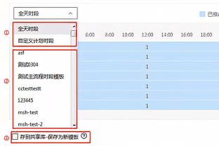 伊拉奥拉：对球队表现非常满意，我们有机会但对手比我们表现更好