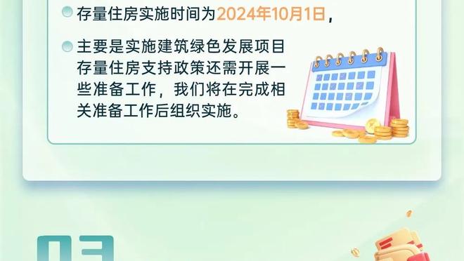 媒体人：克林斯曼当教练不行，国足选帅不要看名气要看数据