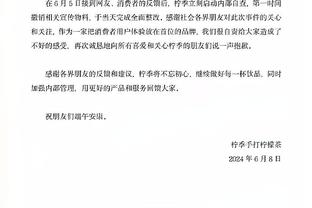 Woj：太阳的人员都能感觉到杜兰特的沮丧